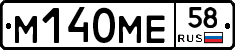 %D0%9C140%D0%9C%D0%9558