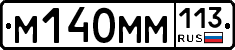 %D0%9C140%D0%9C%D0%9C113