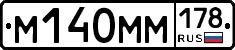 %D0%9C140%D0%9C%D0%9C178