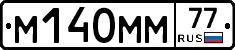%D0%9C140%D0%9C%D0%9C77