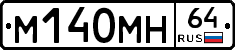 %D0%9C140%D0%9C%D0%9D64