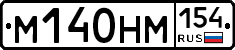 %D0%9C140%D0%9D%D0%9C154
