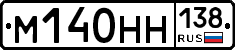 %D0%9C140%D0%9D%D0%9D138