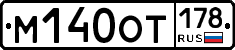 %D0%9C140%D0%9E%D0%A2178