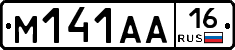 %D0%9C141%D0%90%D0%9016