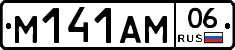 %D0%9C141%D0%90%D0%9C06