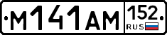%D0%9C141%D0%90%D0%9C152