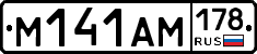 %D0%9C141%D0%90%D0%9C178