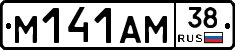 %D0%9C141%D0%90%D0%9C38