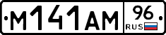 %D0%9C141%D0%90%D0%9C96