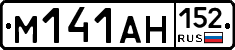 %D0%9C141%D0%90%D0%9D152