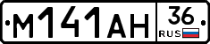 %D0%9C141%D0%90%D0%9D36