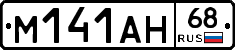%D0%9C141%D0%90%D0%9D68