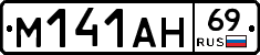 %D0%9C141%D0%90%D0%9D69