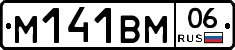 %D0%9C141%D0%92%D0%9C06