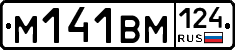 %D0%9C141%D0%92%D0%9C124