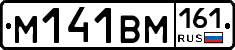 %D0%9C141%D0%92%D0%9C161