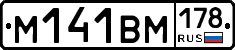 %D0%9C141%D0%92%D0%9C178
