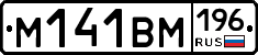 %D0%9C141%D0%92%D0%9C196