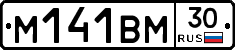 %D0%9C141%D0%92%D0%9C30