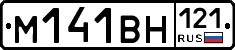%D0%9C141%D0%92%D0%9D121