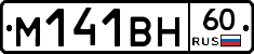 %D0%9C141%D0%92%D0%9D60