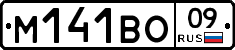 %D0%9C141%D0%92%D0%9E09