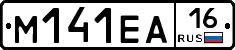 %D0%9C141%D0%95%D0%9016