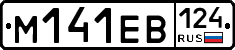 %D0%9C141%D0%95%D0%92124