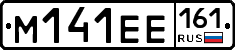 %D0%9C141%D0%95%D0%95161