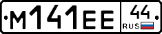%D0%9C141%D0%95%D0%9544