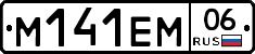 %D0%9C141%D0%95%D0%9C06