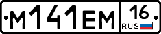 %D0%9C141%D0%95%D0%9C16
