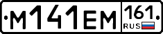 %D0%9C141%D0%95%D0%9C161