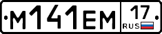 %D0%9C141%D0%95%D0%9C17