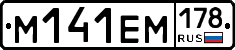 %D0%9C141%D0%95%D0%9C178