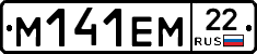 %D0%9C141%D0%95%D0%9C22