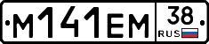 %D0%9C141%D0%95%D0%9C38