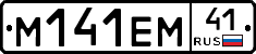 %D0%9C141%D0%95%D0%9C41