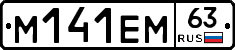 %D0%9C141%D0%95%D0%9C63