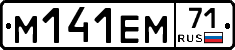 %D0%9C141%D0%95%D0%9C71