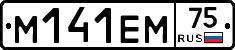%D0%9C141%D0%95%D0%9C75