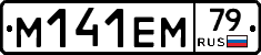 %D0%9C141%D0%95%D0%9C79