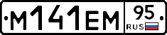 %D0%9C141%D0%95%D0%9C95