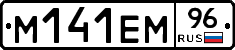 %D0%9C141%D0%95%D0%9C96
