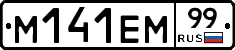 %D0%9C141%D0%95%D0%9C99
