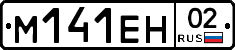 %D0%9C141%D0%95%D0%9D02