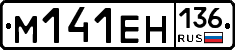 %D0%9C141%D0%95%D0%9D136