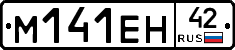 %D0%9C141%D0%95%D0%9D42