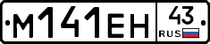 %D0%9C141%D0%95%D0%9D43